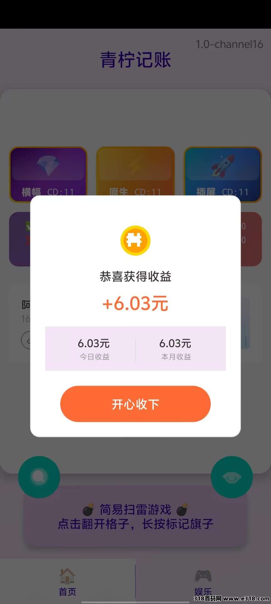 20260407180024279-F663A735889CC9549248C5A2C340D174