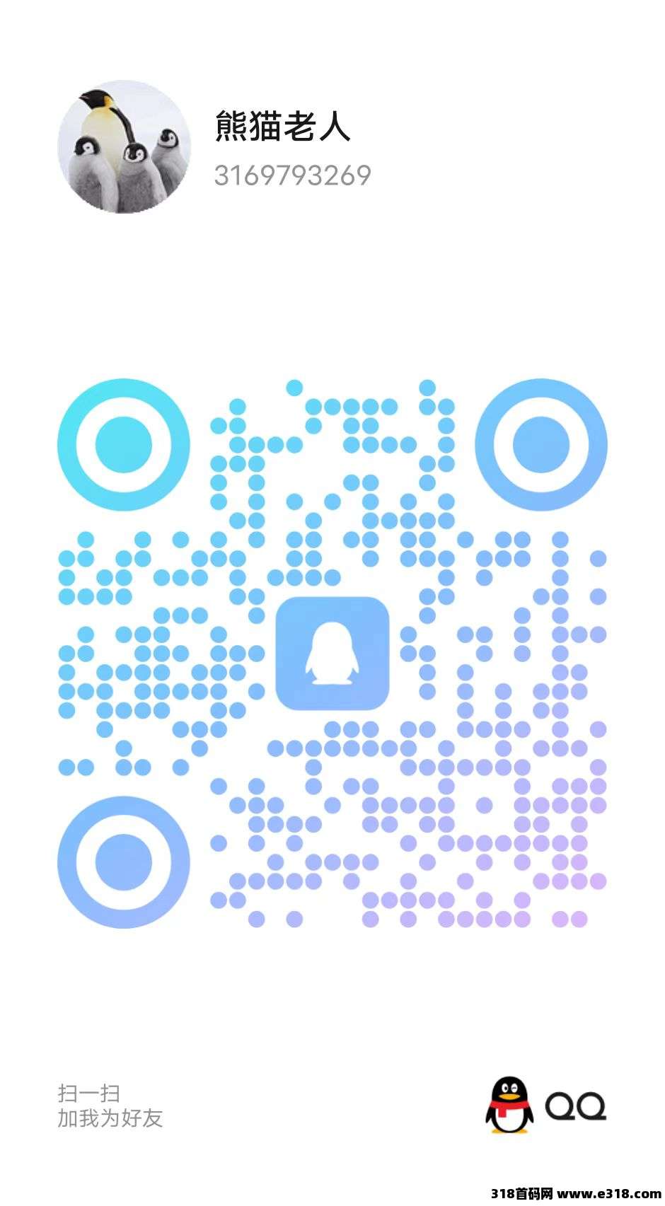 20260407191020502-1c83a1d0b5382fbf5f27de7616e25503