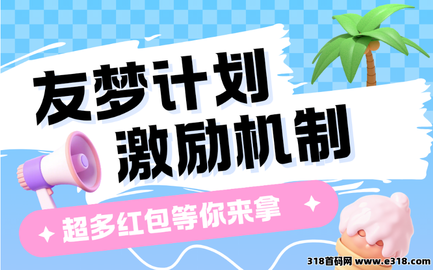 26年王炸黑马项目，零撸全新广告模式，日入千元滚筒矩阵一体式高收益，对接大量用户
