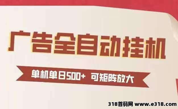 云创智能不需要手动，手机后台运行轻松躺赚