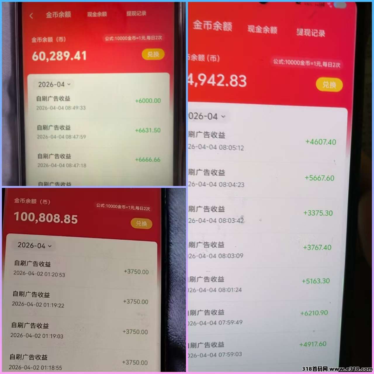 粉宝小筑，最新上线，官方注册玩法教程