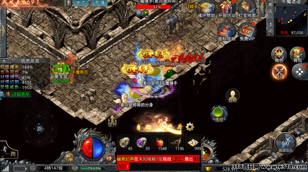 手机游戏搬砖稳定收益攻略，打出的装备材料工作室收，新手也能做