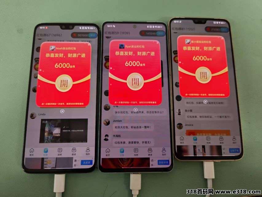 首码微光映：开启零成本高收益的赚钱新征程，不养机保底收益高，扶持拉满