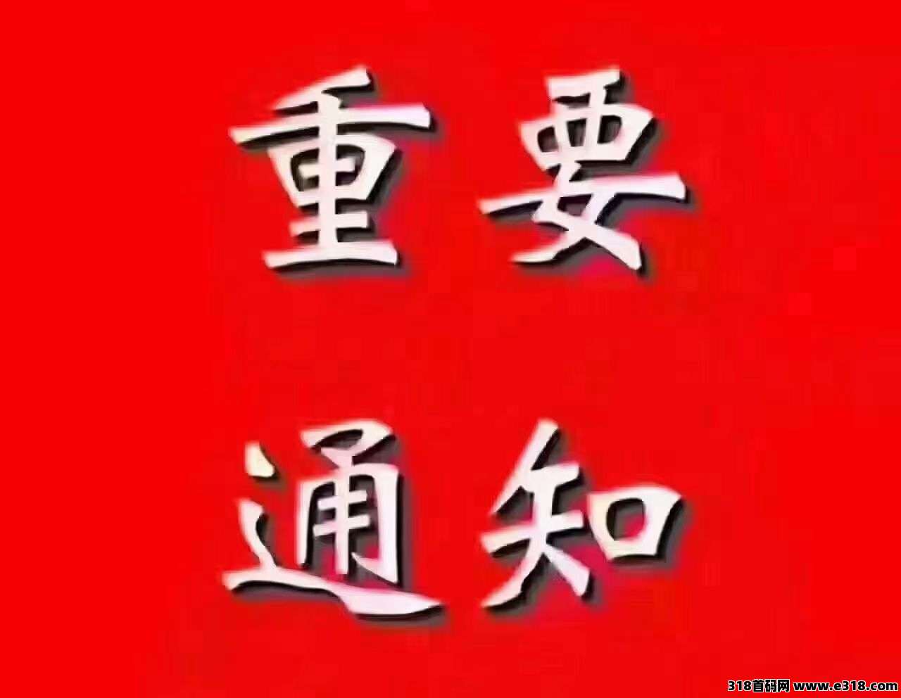 【新视界】首发提现秒到500元，每天完成5个观看任务简单赚钱，长期干