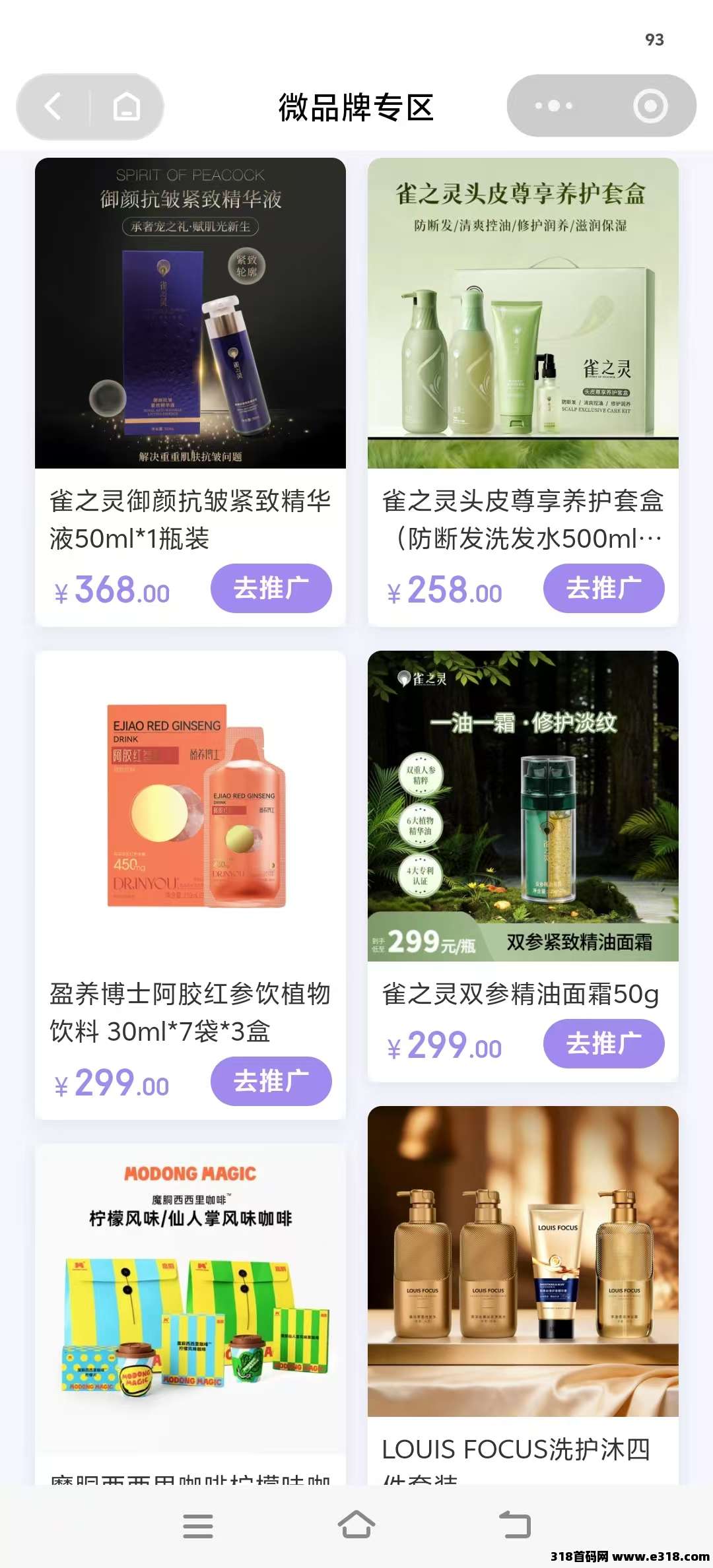 9e484d403220260409221906