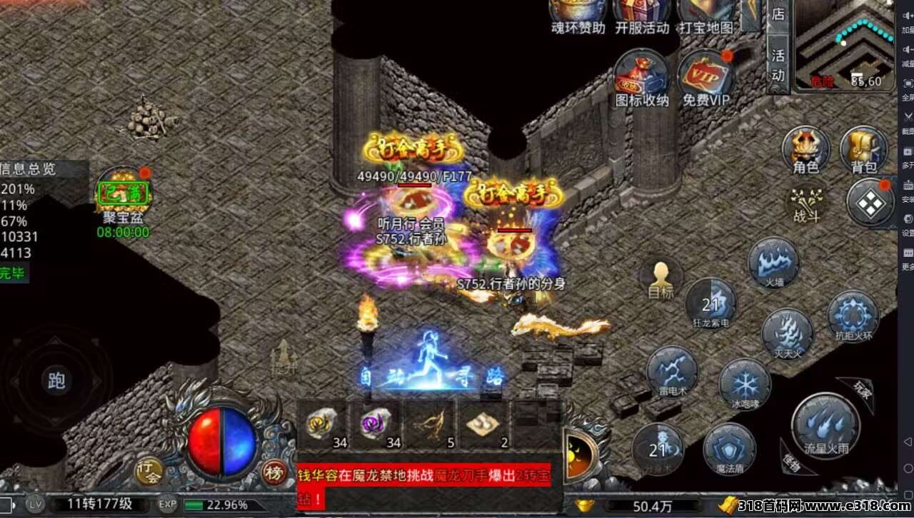 手机游戏搬砖碎片时间赚外快，边玩边赚超简单