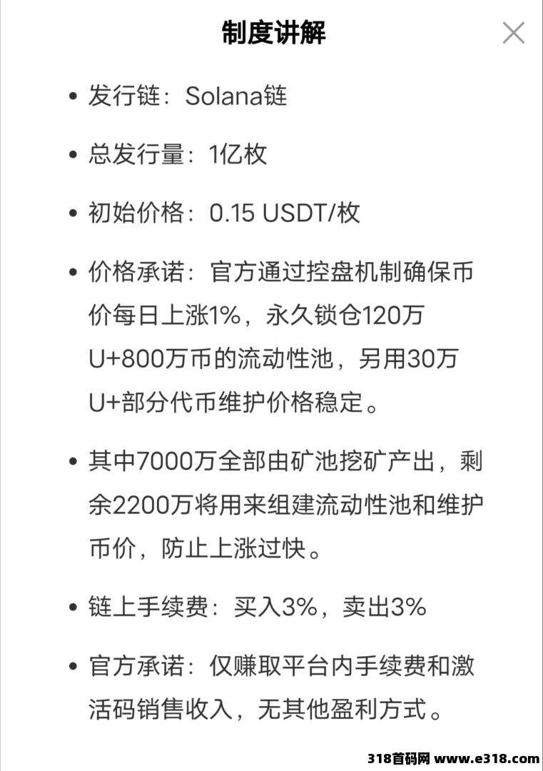 图片[5]-daily1％超级零撸爬墙项目-315首码项目网