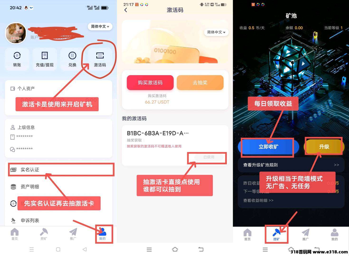 图片[3]-daily1％超级零撸爬墙项目-315首码项目网