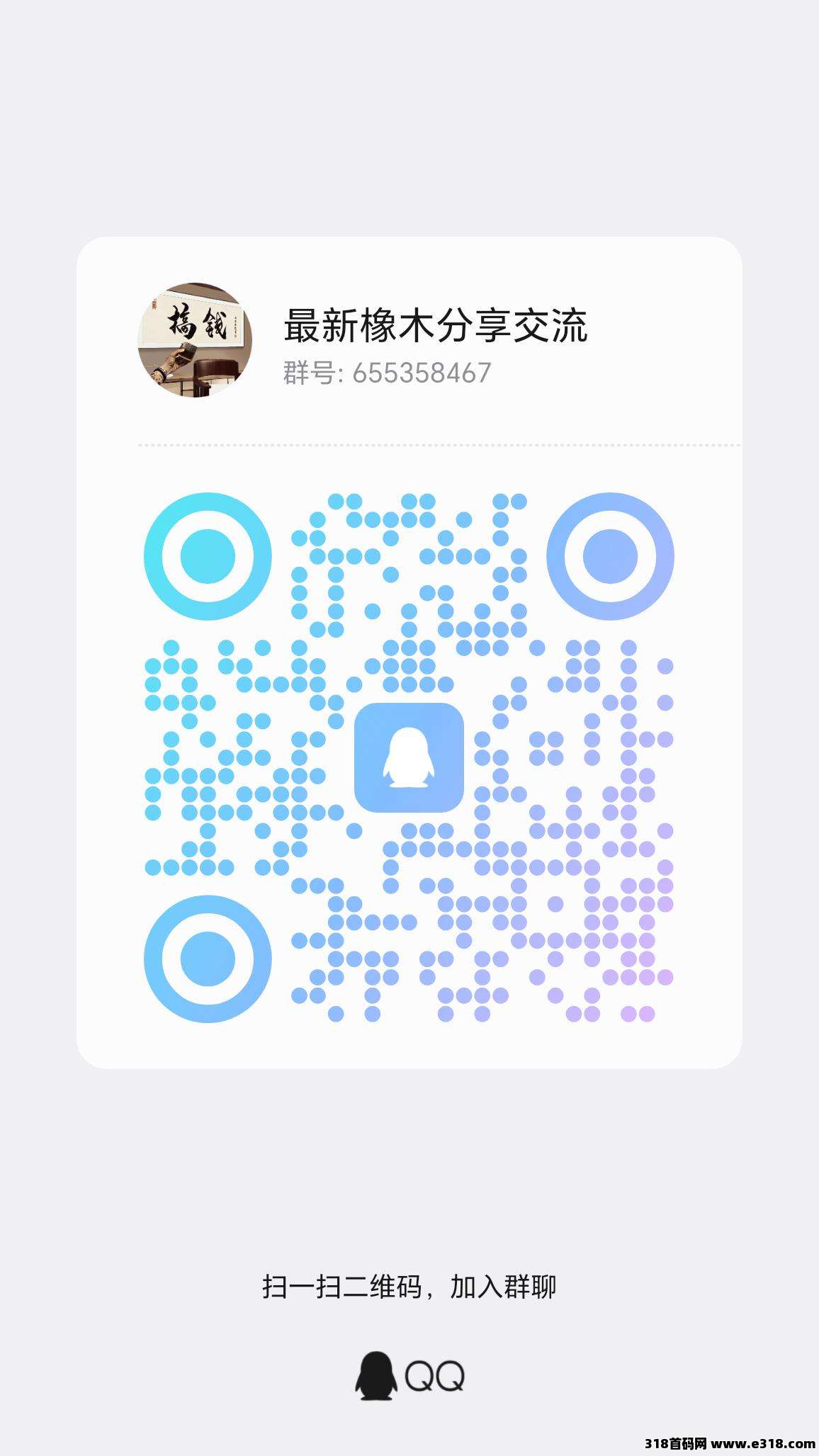 图片[6]-daily1％超级零撸爬墙项目-315首码项目网