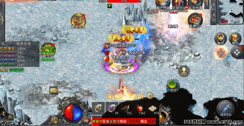 手机游戏搬砖赚零花，边玩游戏边增收