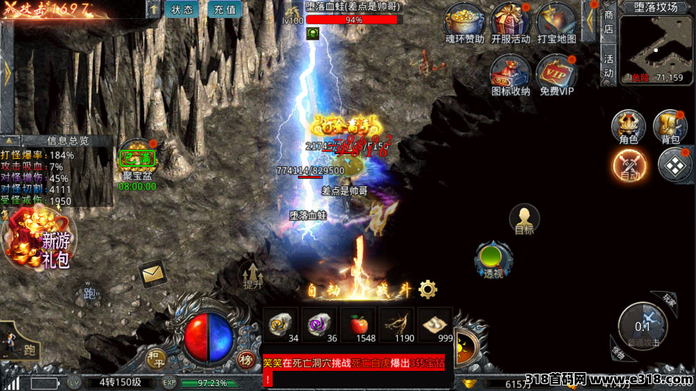 手机游戏搬砖新项目，零基础也能上手！有手机就行了