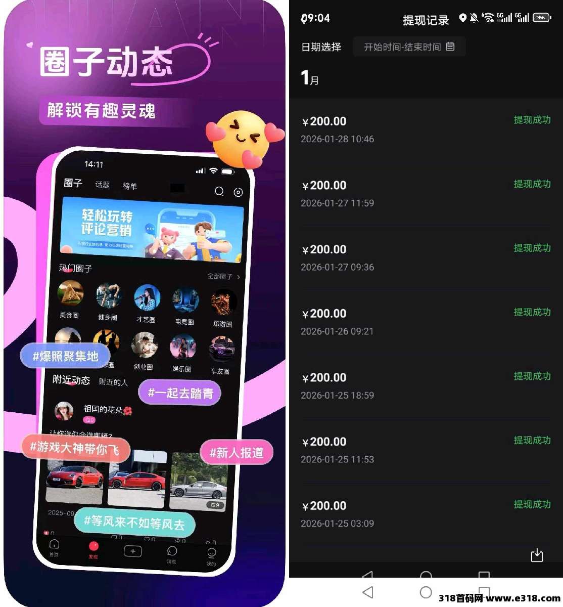 贵圈直播，每天播3小时即可结算，还有作品和直播的打赏可直接提现