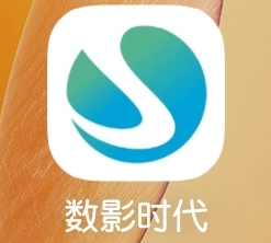 数影时代，无复杂广告，单价高