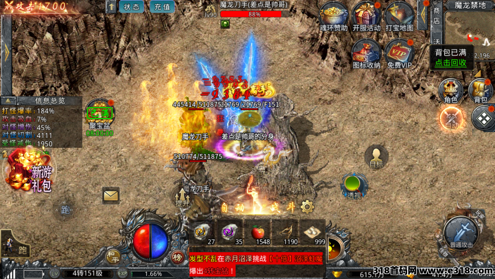 手机游戏搬砖项目：拒绝买装备！这些服没人告诉你？