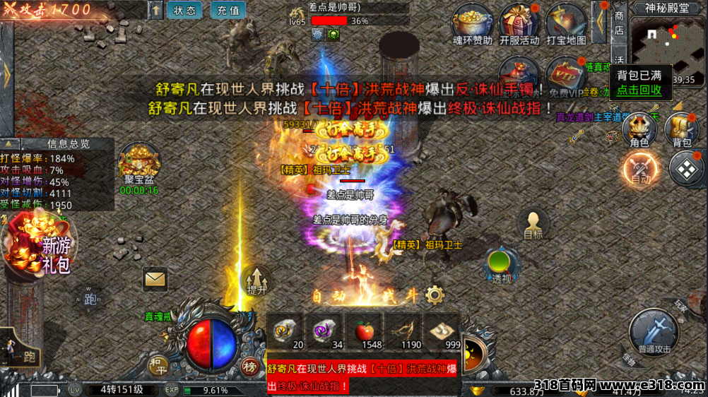 传奇手游搬砖项目：散人稳定打米，收益技巧全解析？