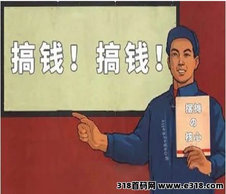 2026线上赚钱新赛道！足不出户把钱赚，全新上线爆款新手游，新赛道新机会！纯挂机无人看管，日收益800起！日结实时到账！