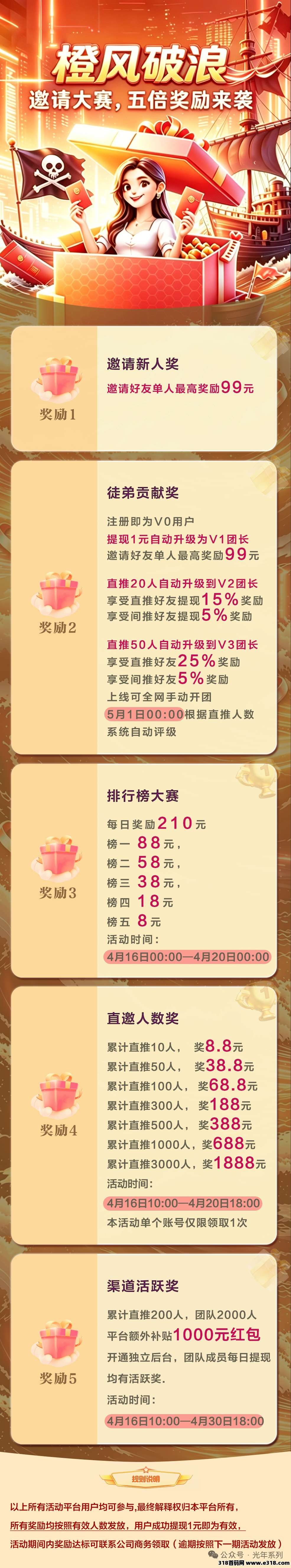 QQ图片20260413172827.jpg QQ图片20260413172827.jpg