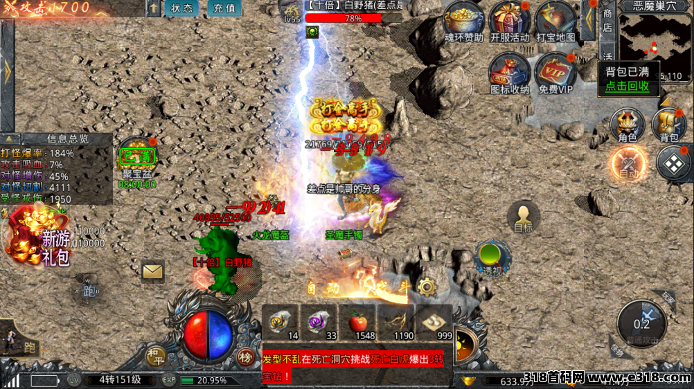 手机游戏搬砖打米项目？这三个技巧让你稳定收益