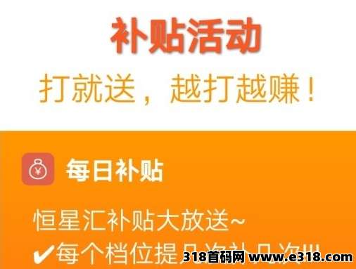 东鑫绿能每天都是自动赚，零门槛加入绿电计划挣钱