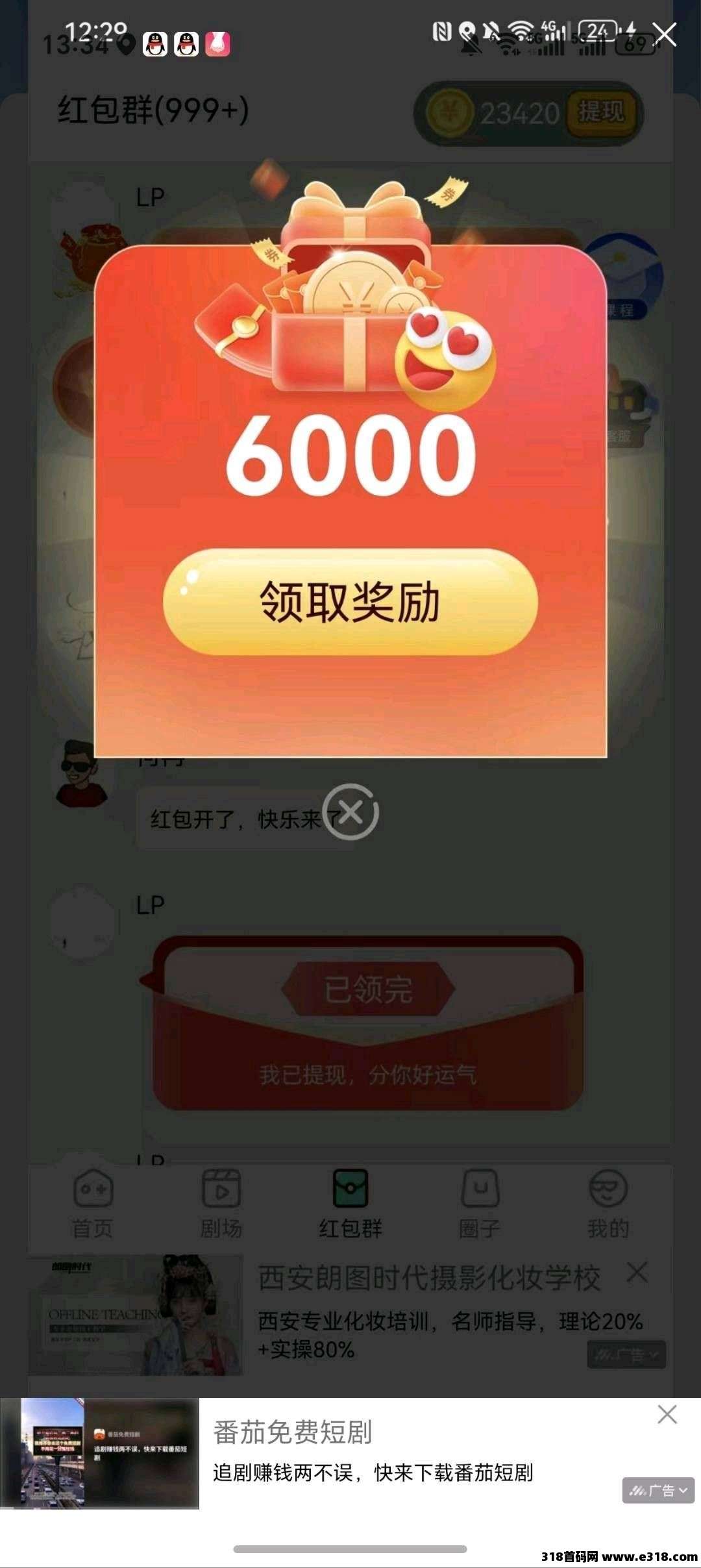 《巅峰竞答》零撸，保底收益高，放水中，新品上线