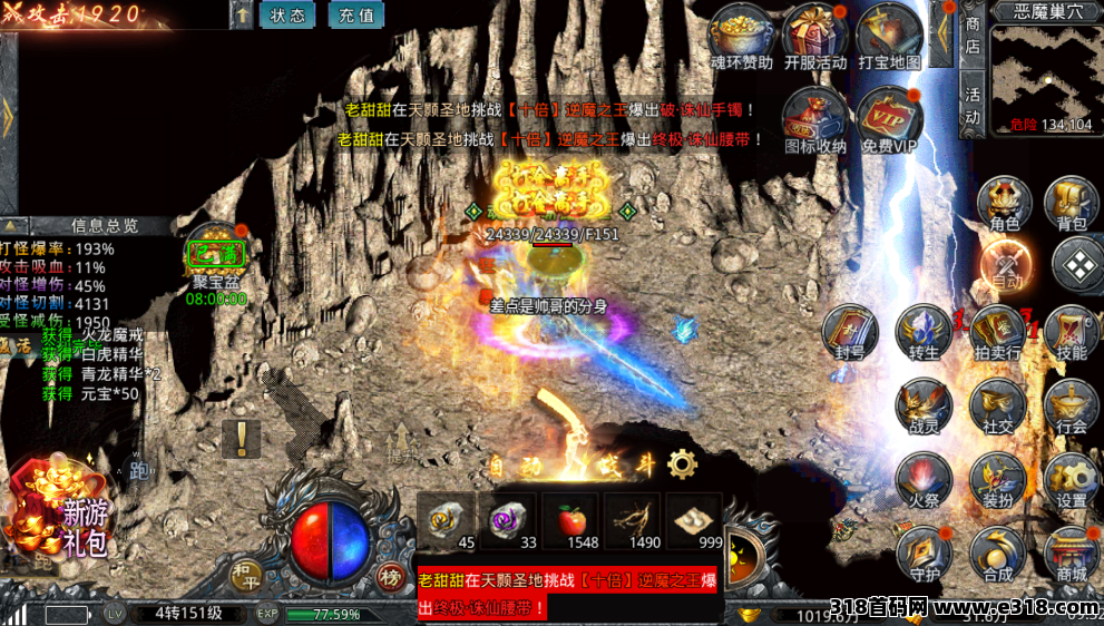 手机游戏搬砖项目技巧：散人也能轻松上手，零基础也能打金