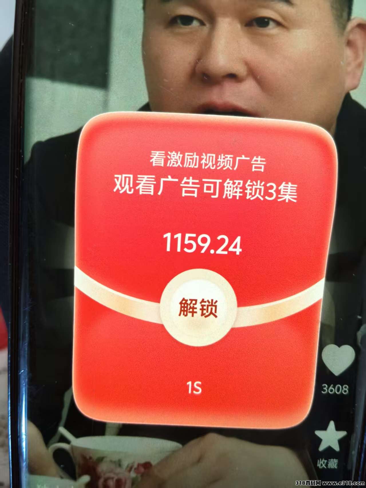 刚出聚乐看广告，推广有奖励，直推30人自动升团长