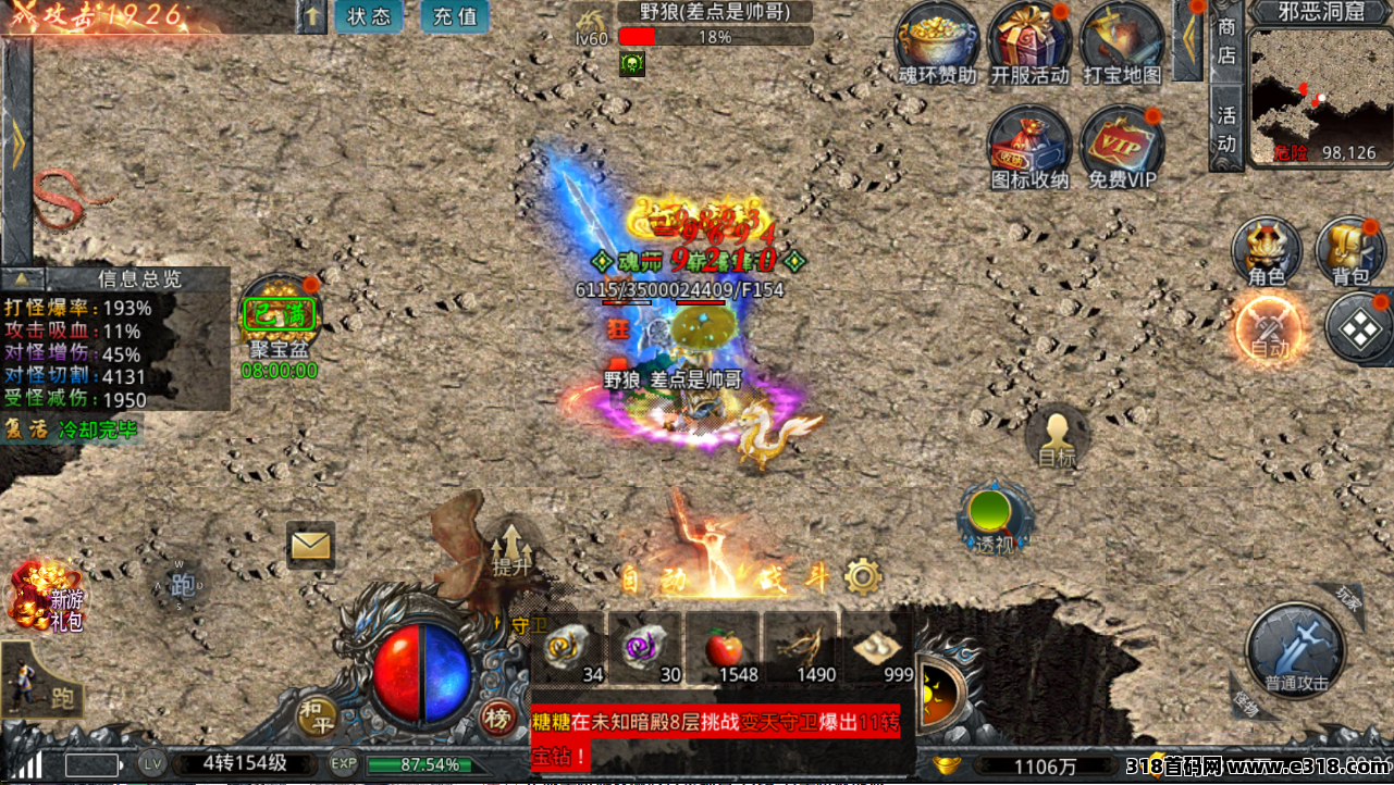 手机游戏搬砖项目：没有经验也能轻松上手，稳定出金渠道