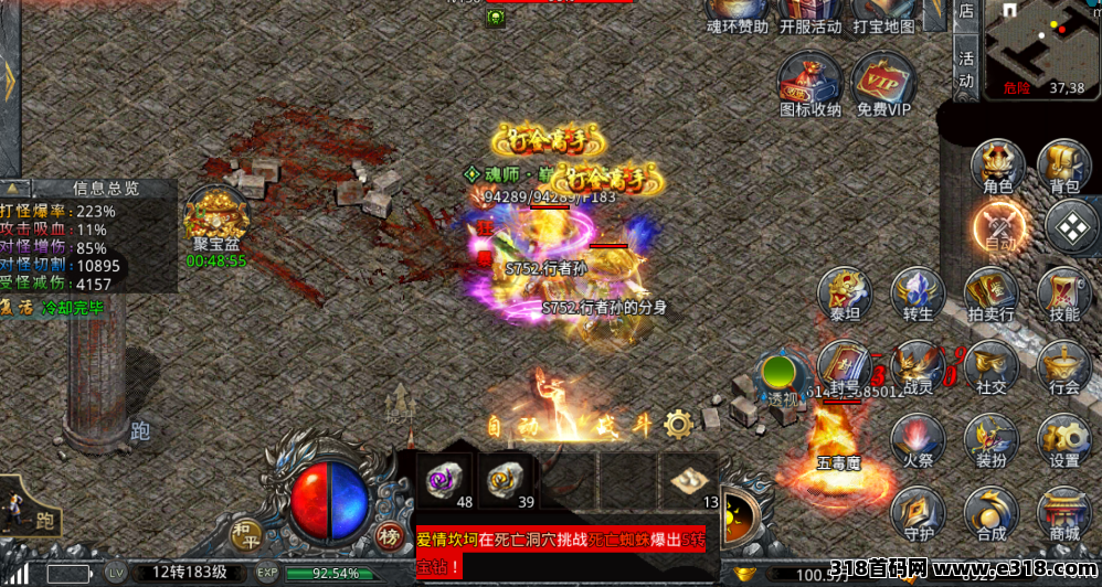 手机游戏搬砖，玩游戏也能稳定赚零花钱