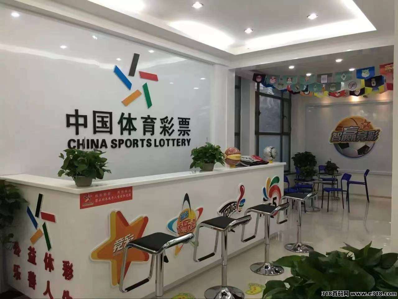 中国体 育彩 票