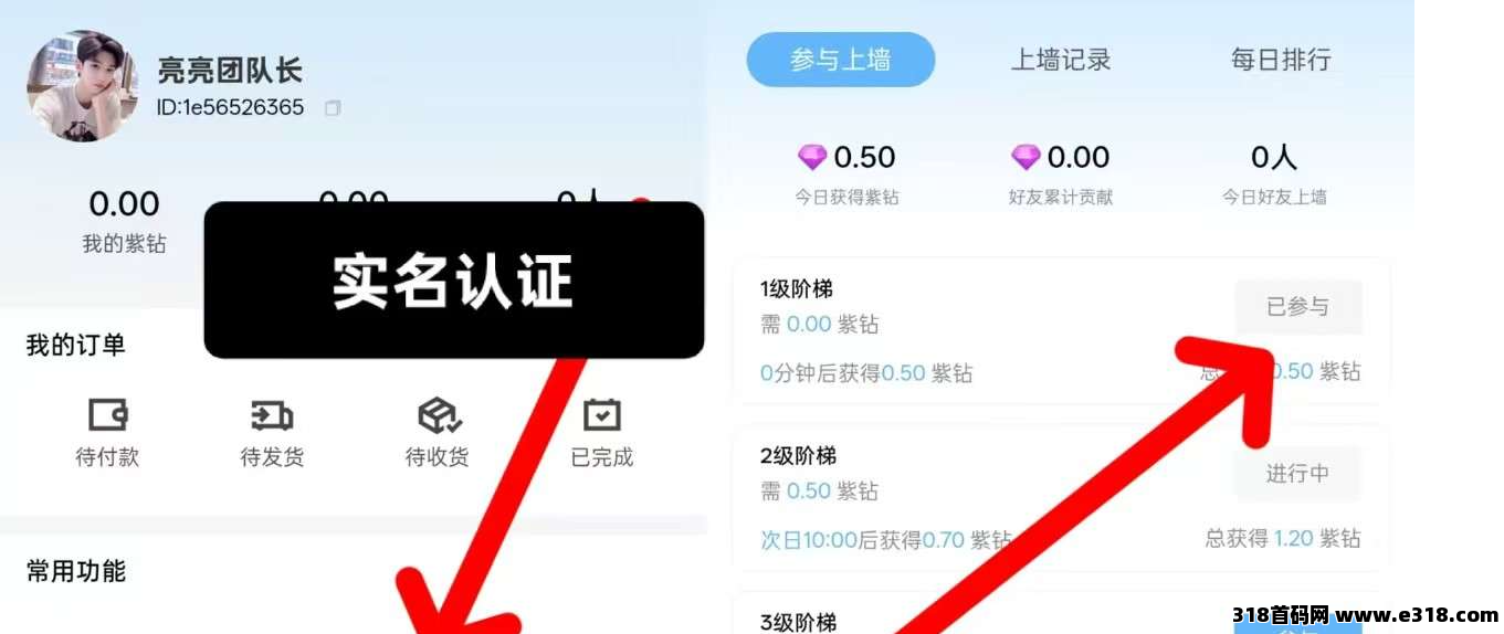 【潮玩阁】首码刚出零撸