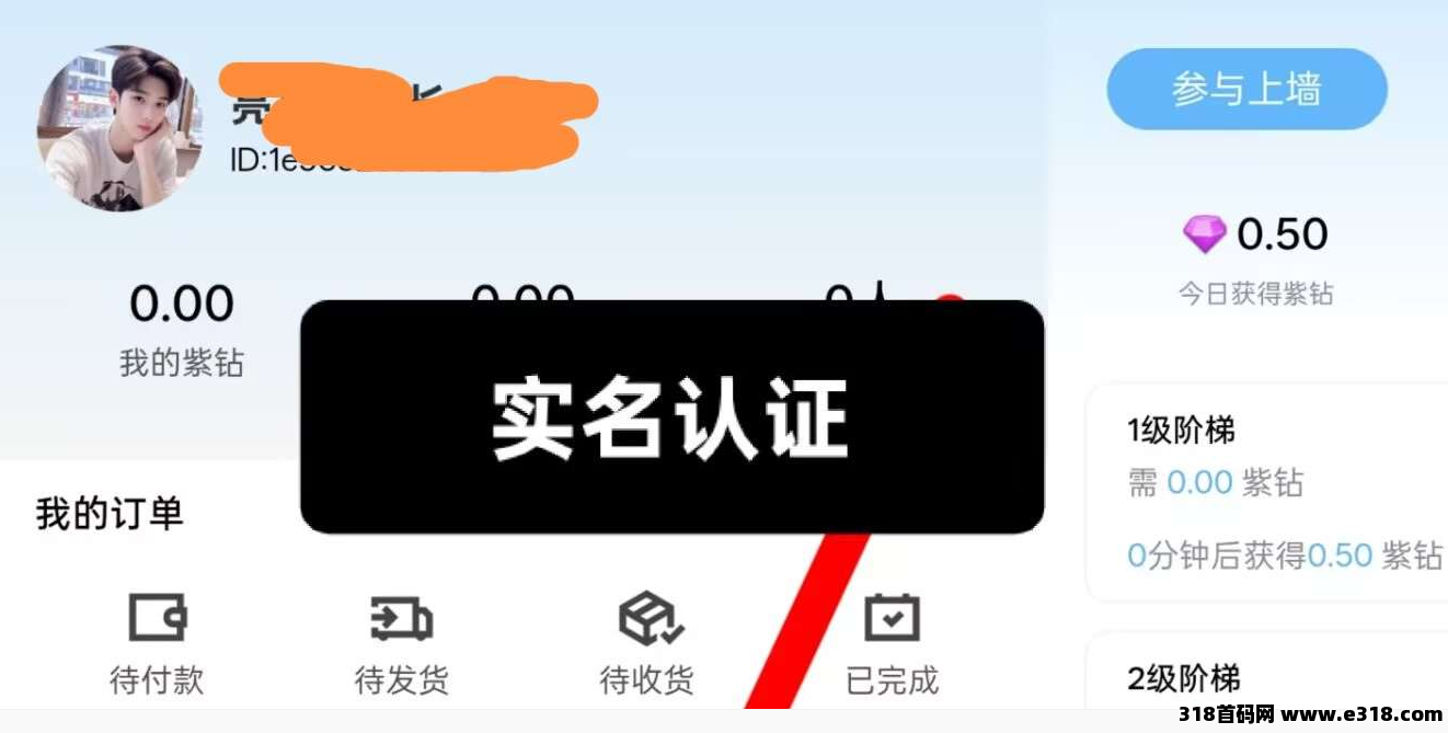 首码潮玩阁，零撸新品上线无广告