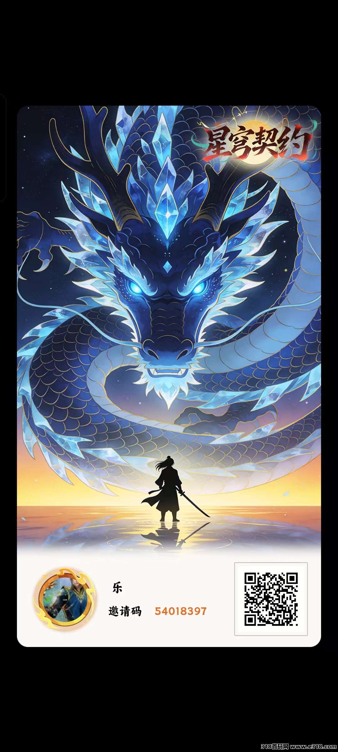 星穹契约，战场模式，零撸王者