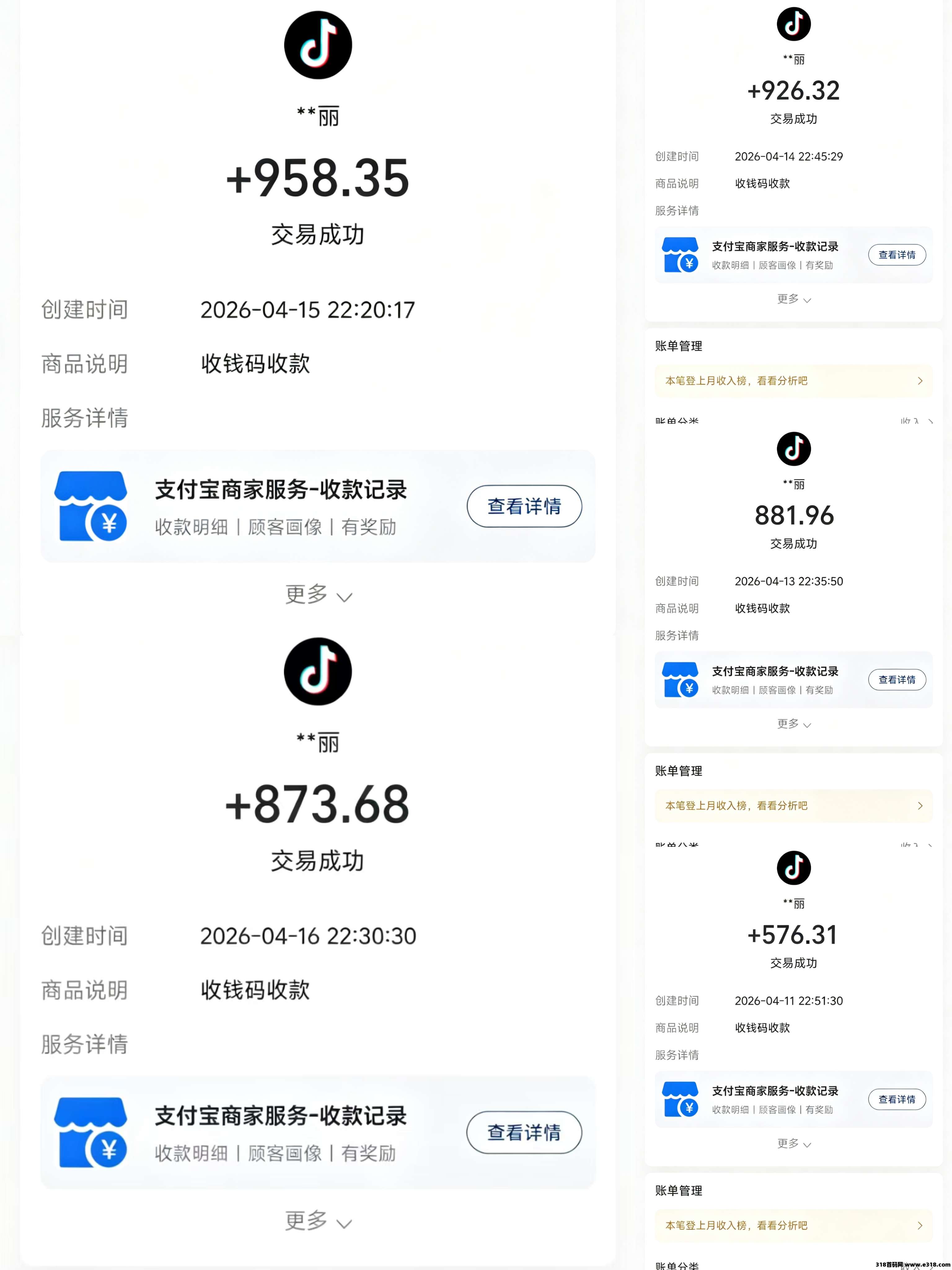 Tik Tok流量变现，AI 工具助力轻松变现！