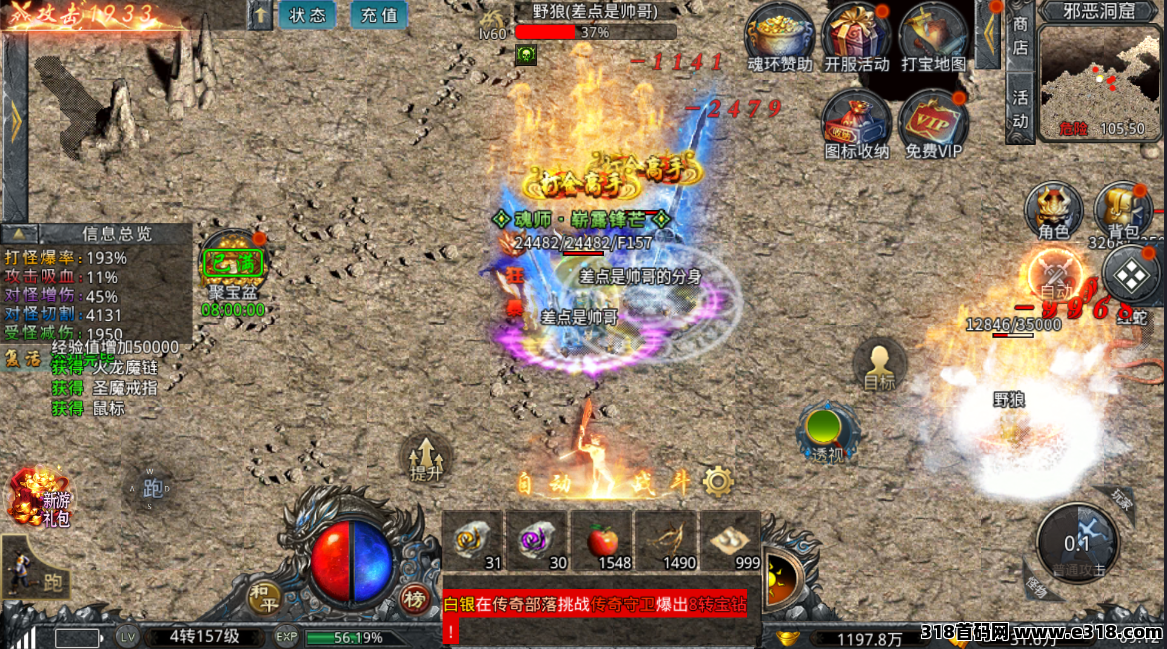 手机游戏搬砖项目攻略：散人如何打米？老玩家亲测有效！