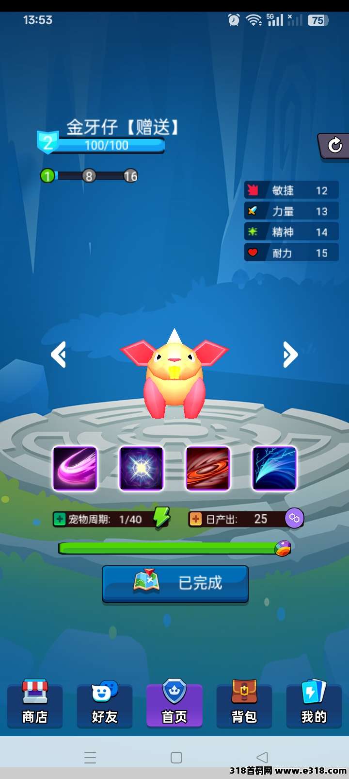 首码梦宝力公测！0门槛无广告，养宠物赚米