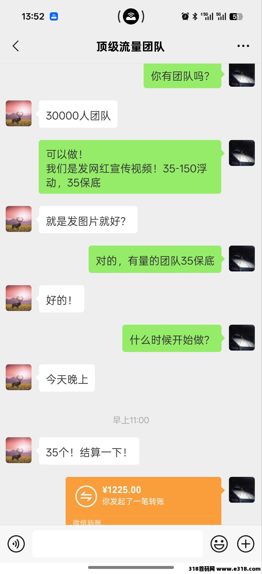 有量每天1000抖音，快手。等网红宣传项目暴力