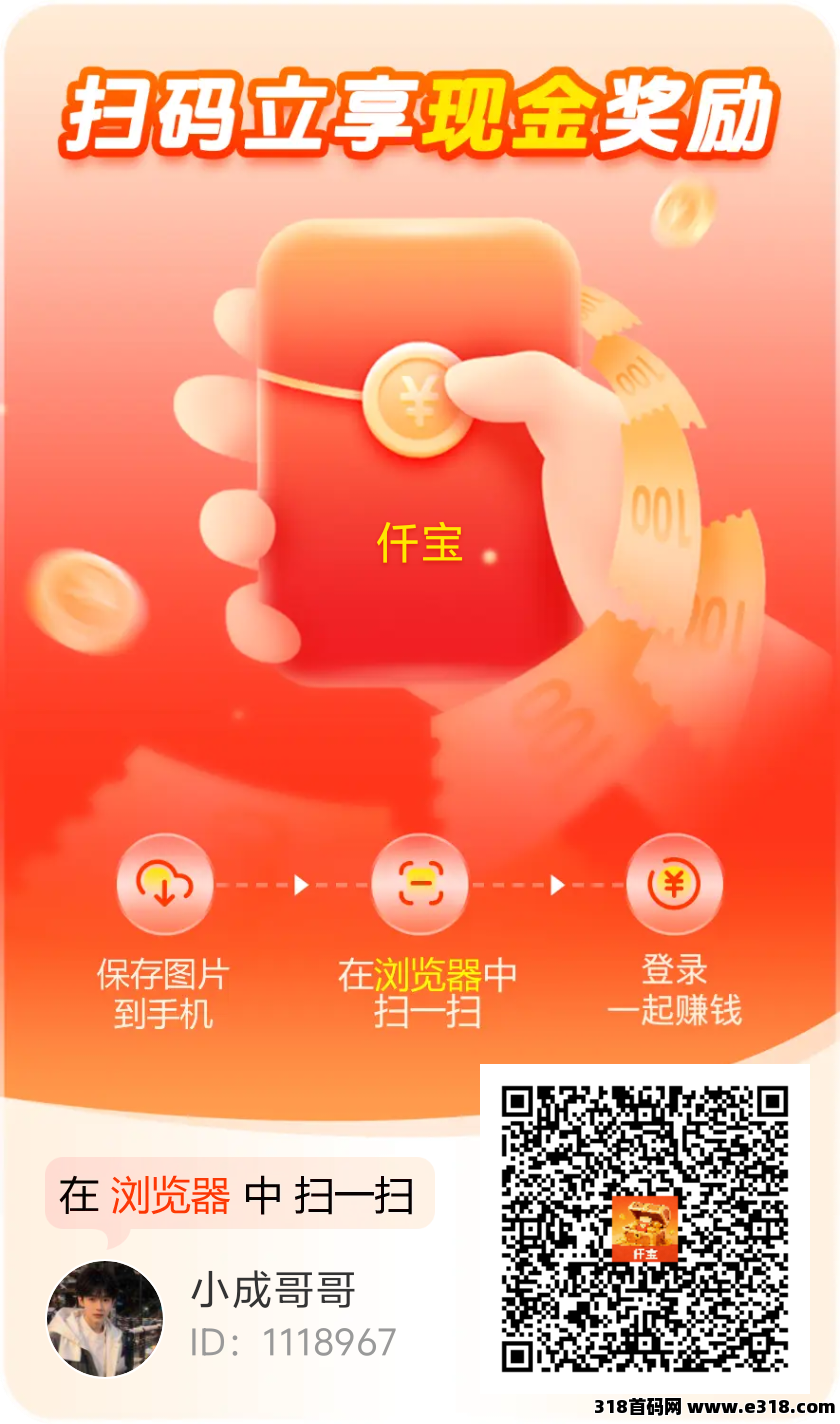 仟宝，保底不养机