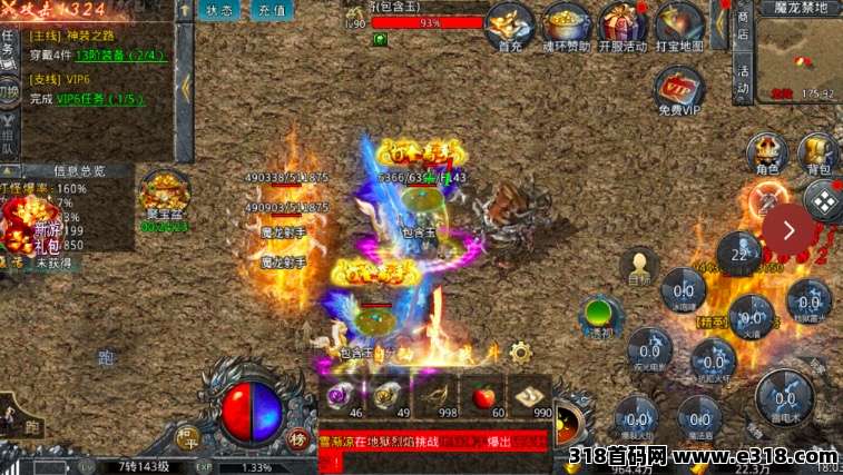 【自由之刃】8年稳定传奇搬砖手游，人人可做，每天稳定