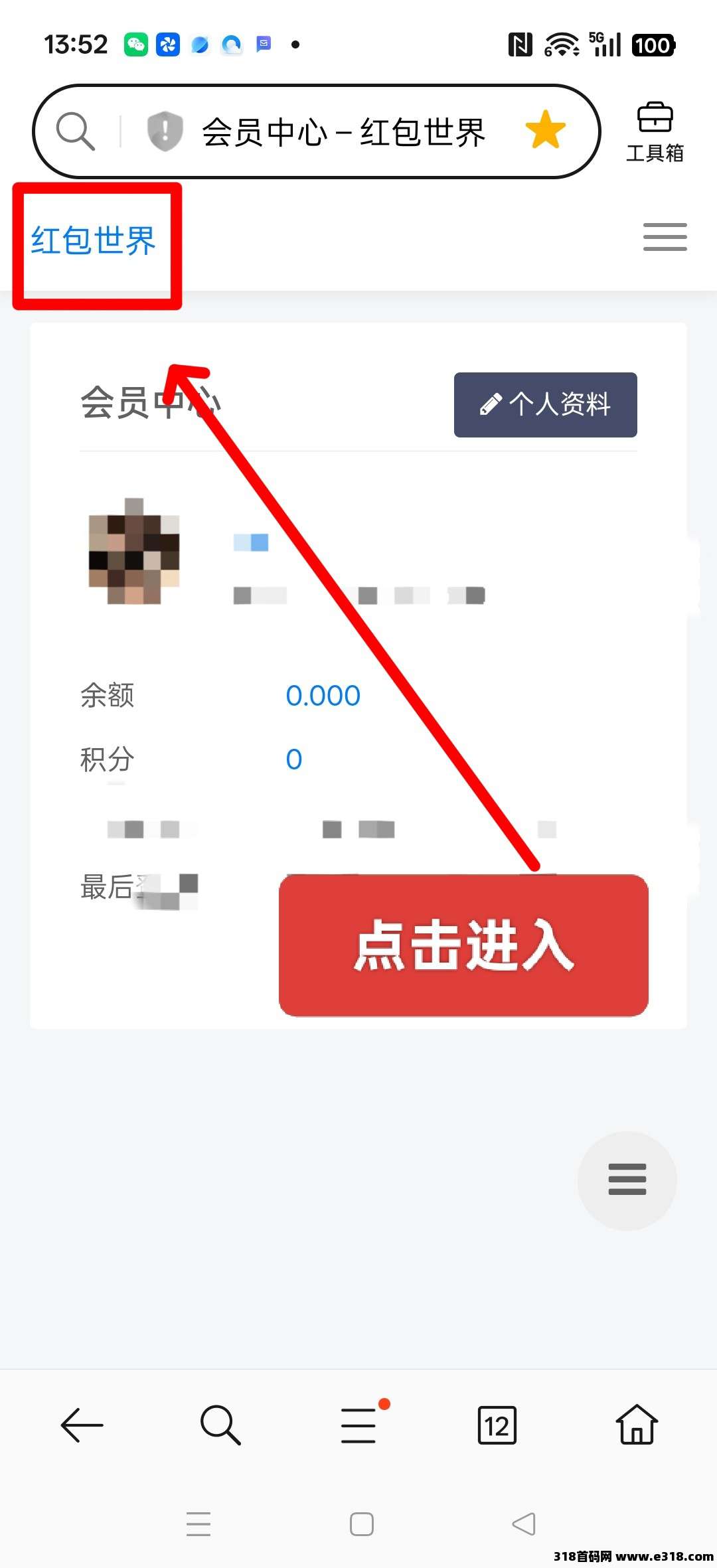 哄宝世界，零撸广告，保底收益高，新品上线
