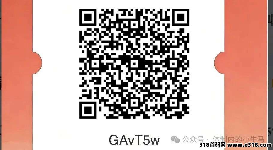 daily1%每天一分钟点一下自动产出币可变现，4级扶持5元！