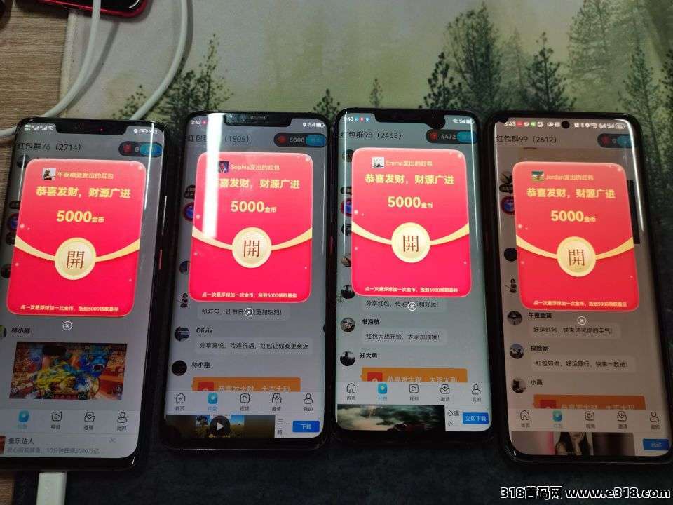 首码蓝象优选，首次预付高额扶持，零撸广告赚，不养机保底收益高