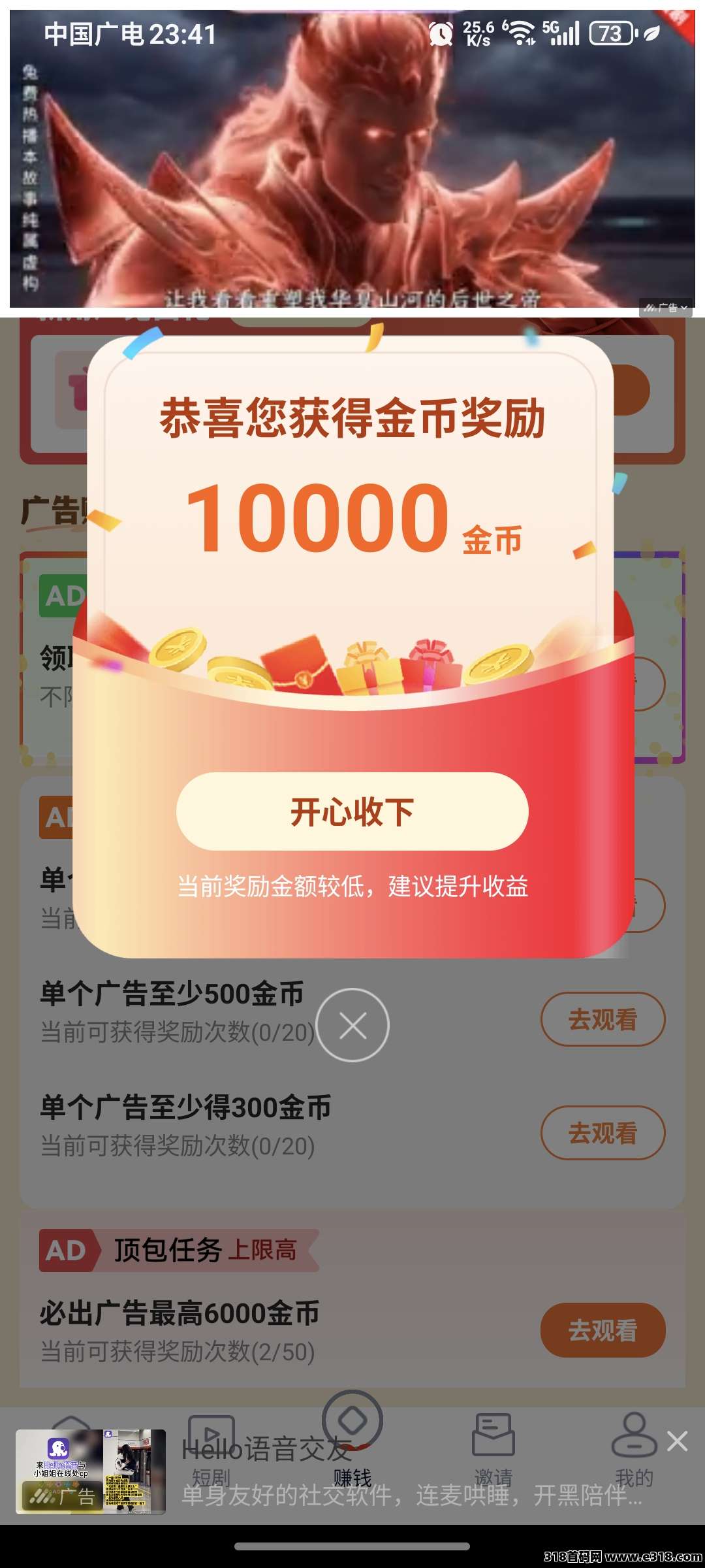 友推（超级0撸项目）