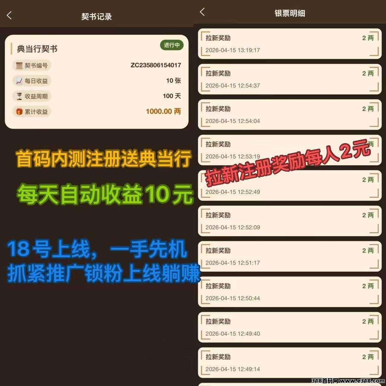 大店小二注册送产品，正式上线也就是今天，抓紧时间注册把握好机会