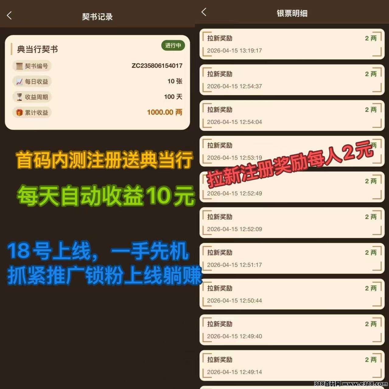 【大店小二】今天正式上线，新车一手内测先机