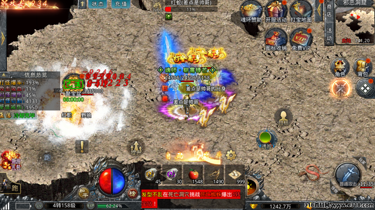 2026传奇手游搬砖项目：散人玩家也能稳定搬砖，这三个地图必刷！