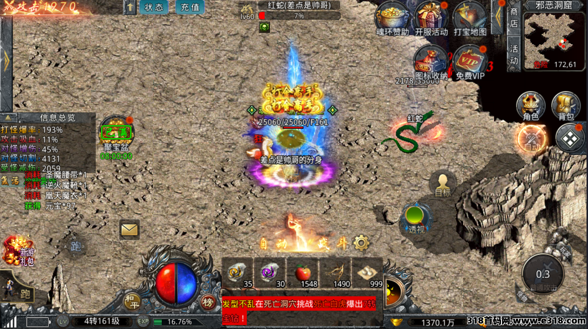 传奇手游搬砖项目：散人玩家也能打米，装备回收变现全流程