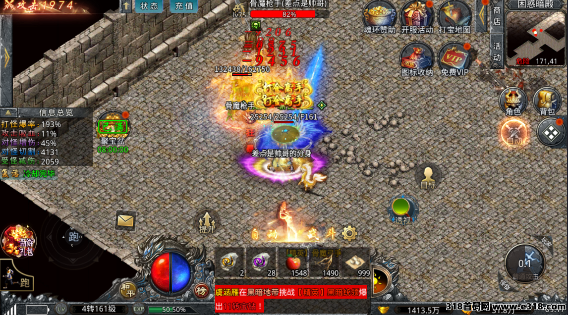 传奇手游搬砖项目：小白每日稳定收入？老玩家亲测收益曝光