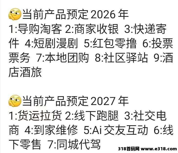 小红卷，首码刚出新项目内测，拉新奖励可以直接提现，占位搞起