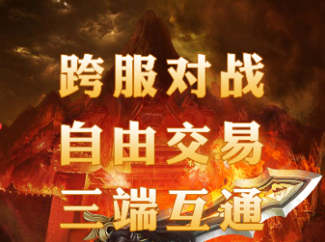 神途永恒佣兵搬砖玩法早布局早吃肉