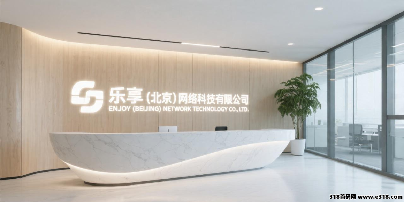 乐享GO，免费撸商品，赚钱得物两不误，宝妈学生党人人可做，现全网对接团队长